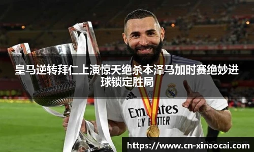 新澳彩