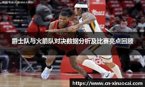 新澳彩24码