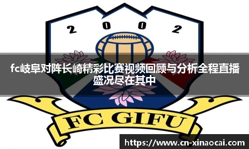 新澳彩24码
