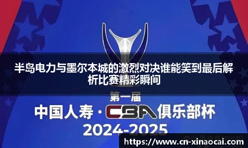 新澳彩开奖