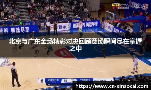 新澳彩开奖