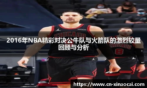 新澳彩