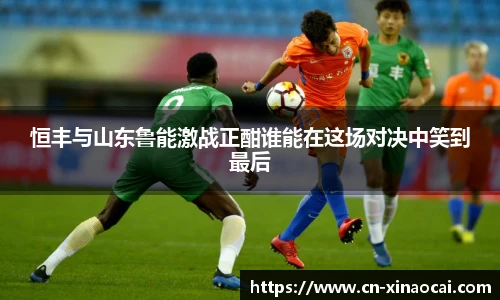 新澳彩