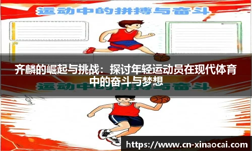 新澳彩开奖