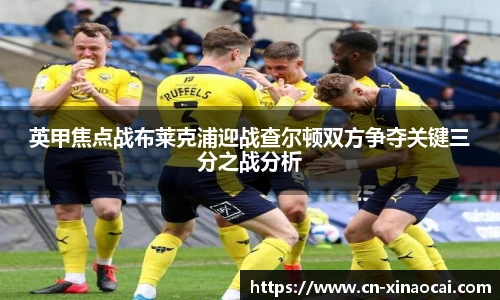 新澳彩开奖