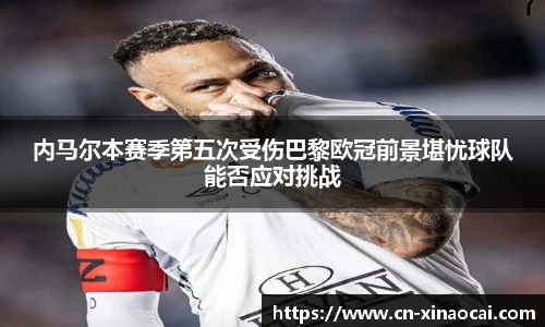 新澳彩24码