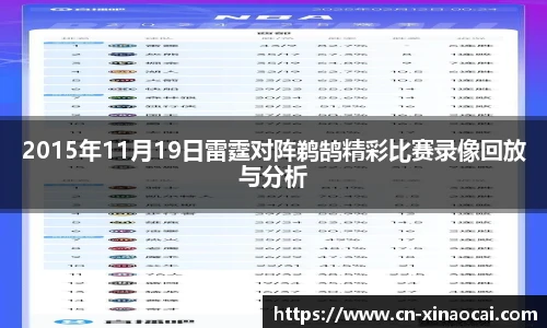 新澳彩24码