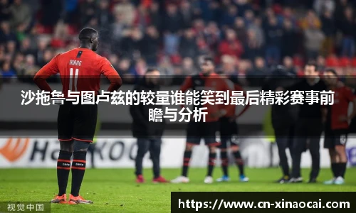 新澳彩开奖