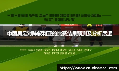 新澳彩24码