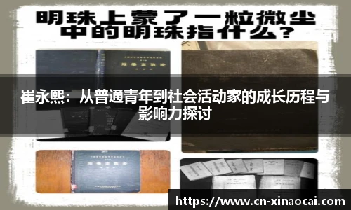 新澳彩开奖