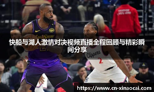 新澳彩