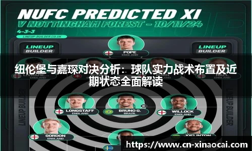 新澳彩