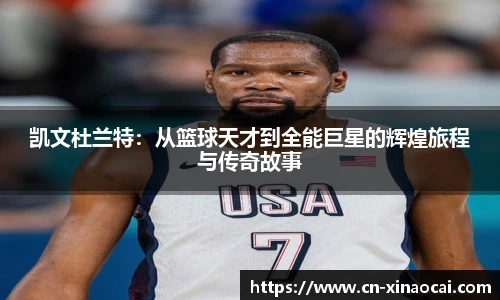新澳彩24码