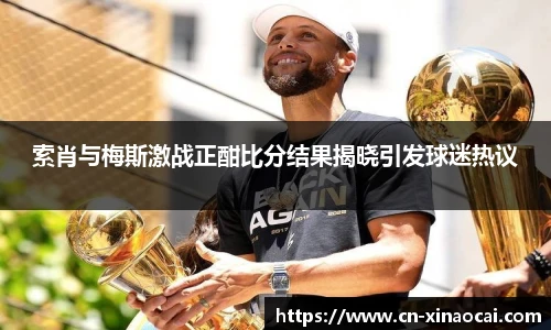 新澳彩