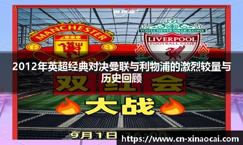 新澳彩24码